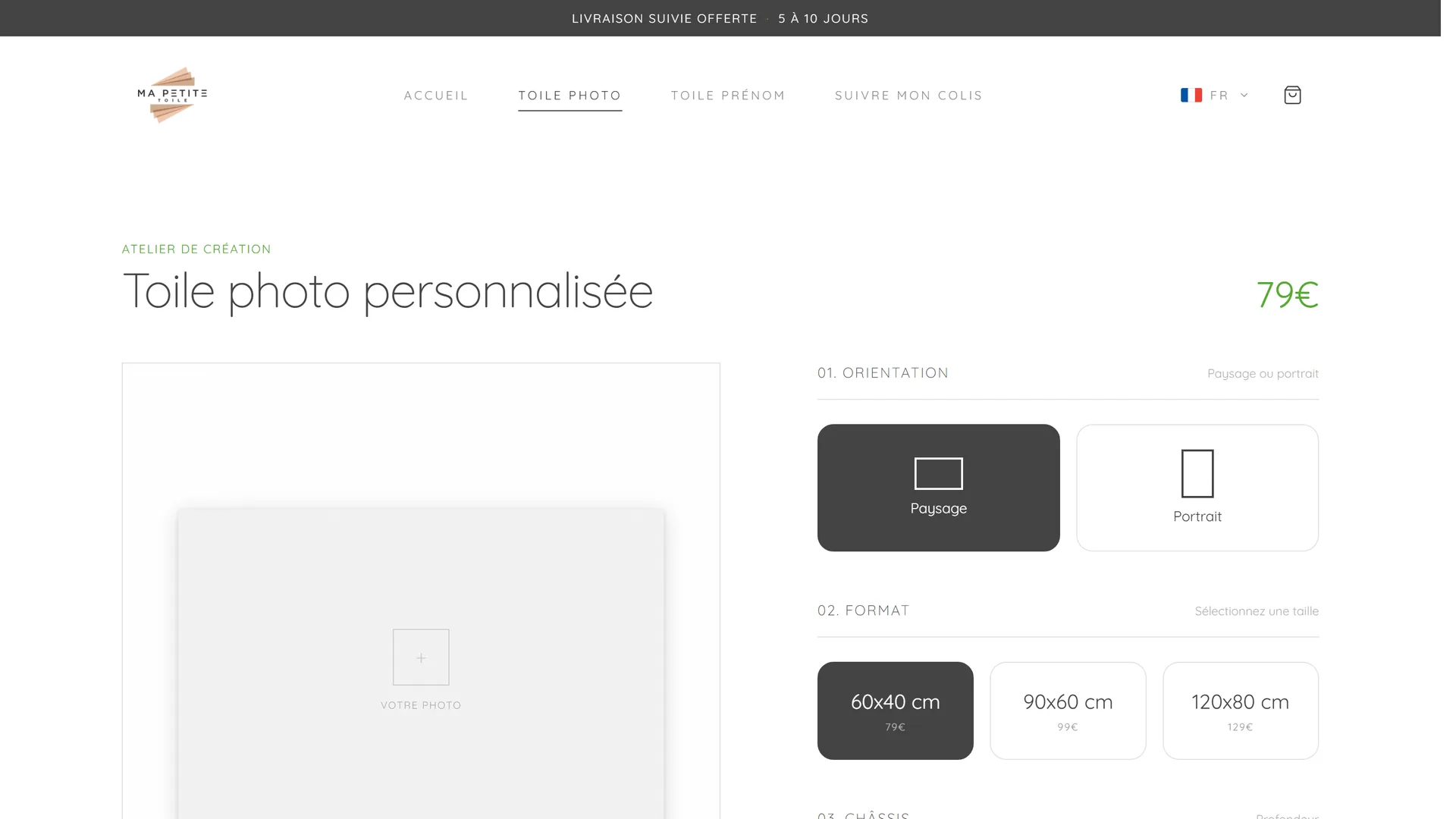 Page « Toile photo »