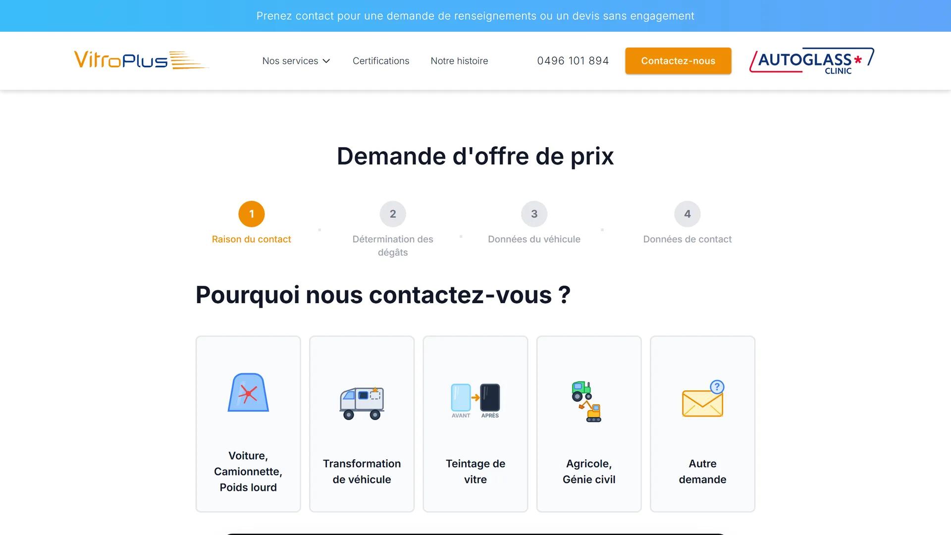 Page « Demande d'offre de prix »
